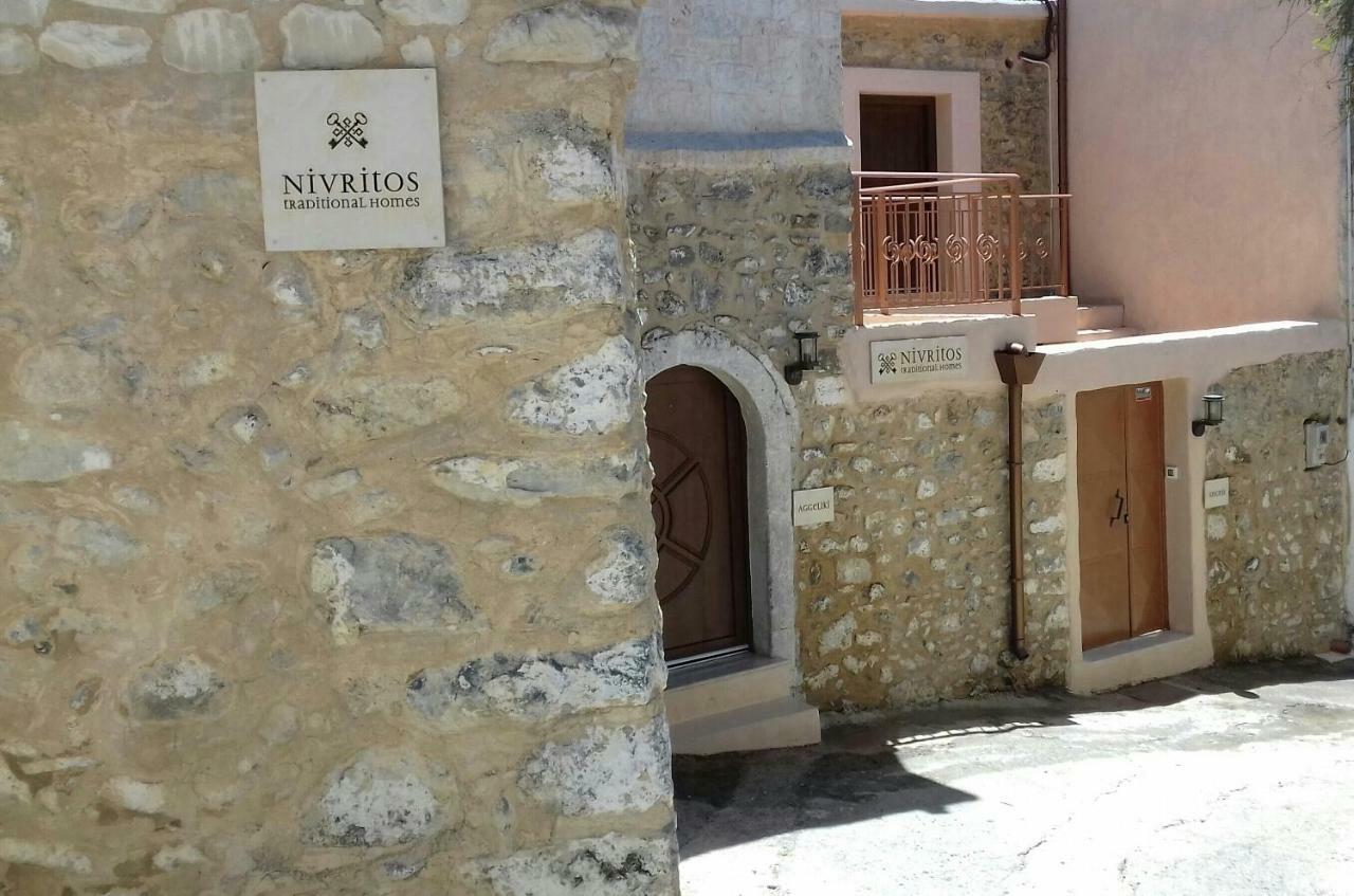Nivritos Traditional Homes Dış mekan fotoğraf