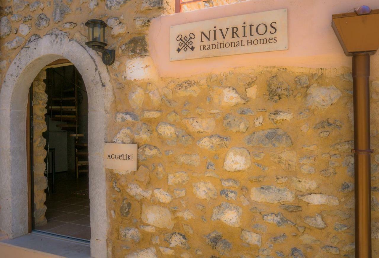 Nivritos Traditional Homes Dış mekan fotoğraf